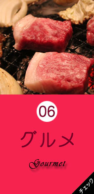 5分で分かる石垣島・八重山の旅　グルメ