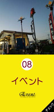 5分で分かる石垣島・八重山の旅　イベント